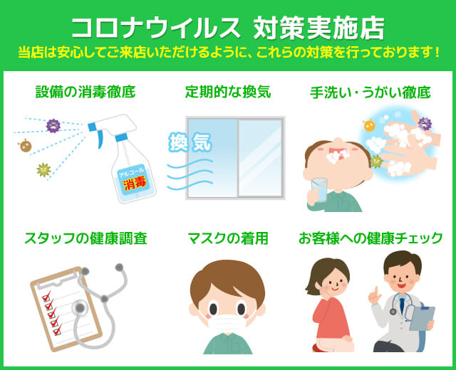 小顔 整顔矯正 熊本の整体 整骨 姿勢改善 すがはら筋整骨院 小顔 整顔矯正 熊本の整体 整骨 姿勢改善 すがはら筋整骨院