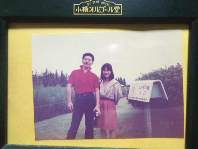 32年前の写真