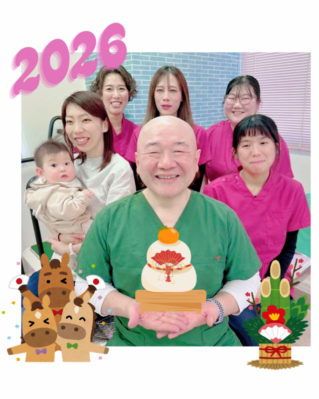 スタッフ一同。「あけましておめでとうございます」