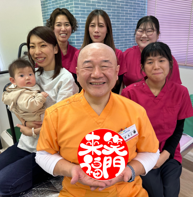 笑う門には福来る　スタッフ集合